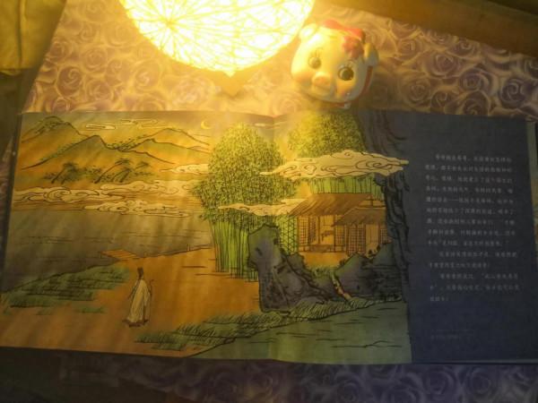 如何和孩子共讀繪本，讀《我的哥哥是蘇軾》後，我終於明白了