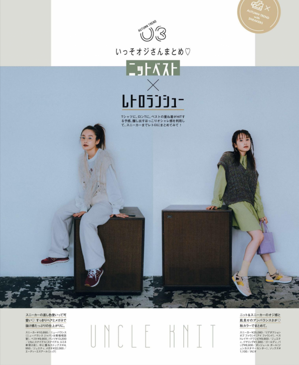 秋天準備這5雙鞋，就可以應對不同場合的所有穿搭了，每雙都好看