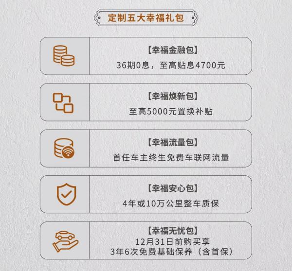 售價7.59萬元起 吉利遠景X6 PRO正式上市 售價7.59萬元起 吉利遠景X6 PRO正式上市