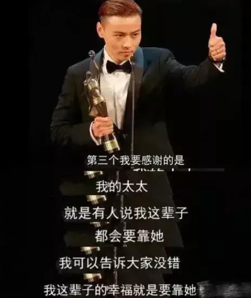有錢大佬劉鑾雄，同病相憐吳奇隆，蔡少芬為何選擇“無名”張晉