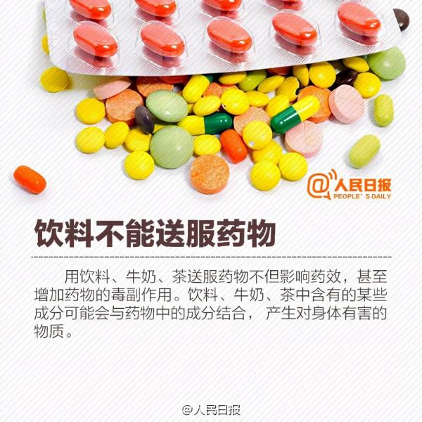 13歲女孩吃藥後,竟然全身潰爛、體無完膚!醫生緊急提醒 13歲女孩吃藥後,竟然全身潰爛、體無完膚!醫生緊急提醒