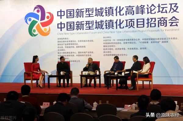 新土地管理法最偉大的規定之二：徵地區片綜合地價