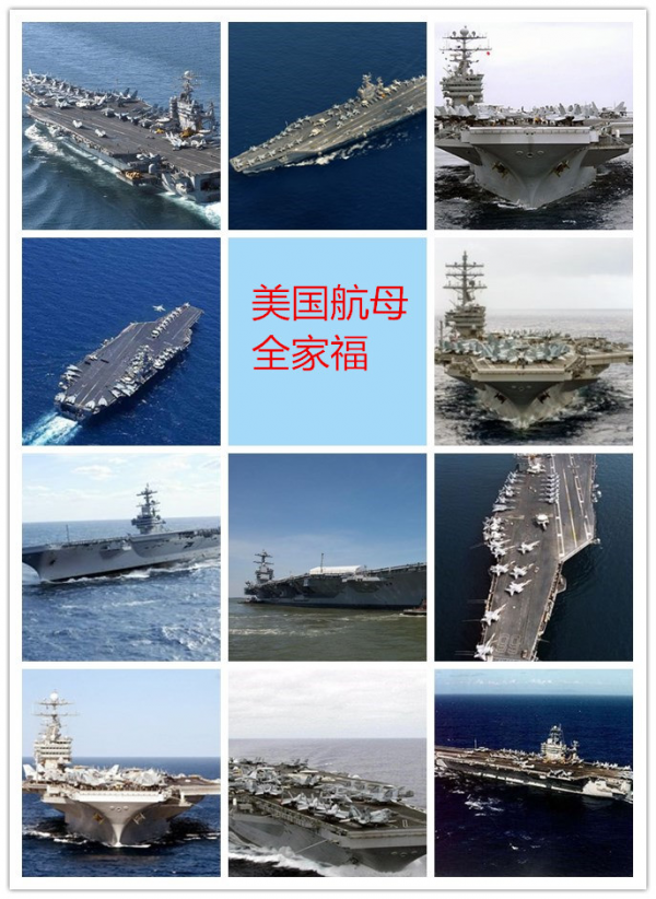 從主力艦艇來看中美海軍的現實差距，還需繼續“下餃子”
