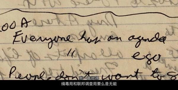 22年前,一宗槍殺案,牽出美國豪門薩克勒家族,一條灰色產業鏈 22年前,一宗槍殺案,牽出美國豪門薩克勒家族,一條灰色產業鏈