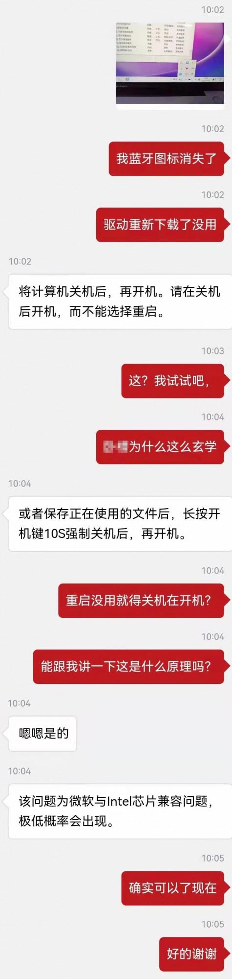 重啟就是關機再開機?你以為錯了…… 重啟就是關機再開機?你以為錯了……