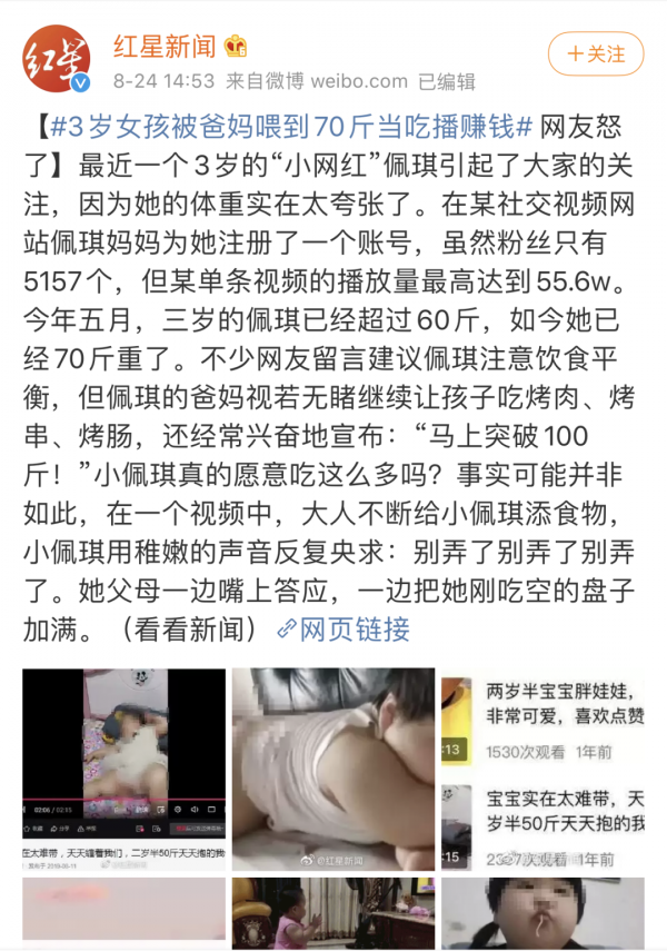 又一頂流逃稅被罰近1億！袁詠儀：“兒子，別進娛樂圈！”