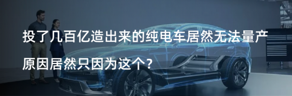 你知道為什麼大多數純電車坐久了會有頭暈感嗎？
