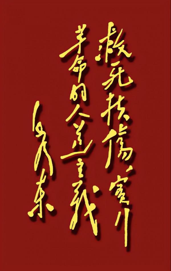 毛主席題詞並多次視察！這所唯一以學校名義走完長征的大學，就在遼寧！