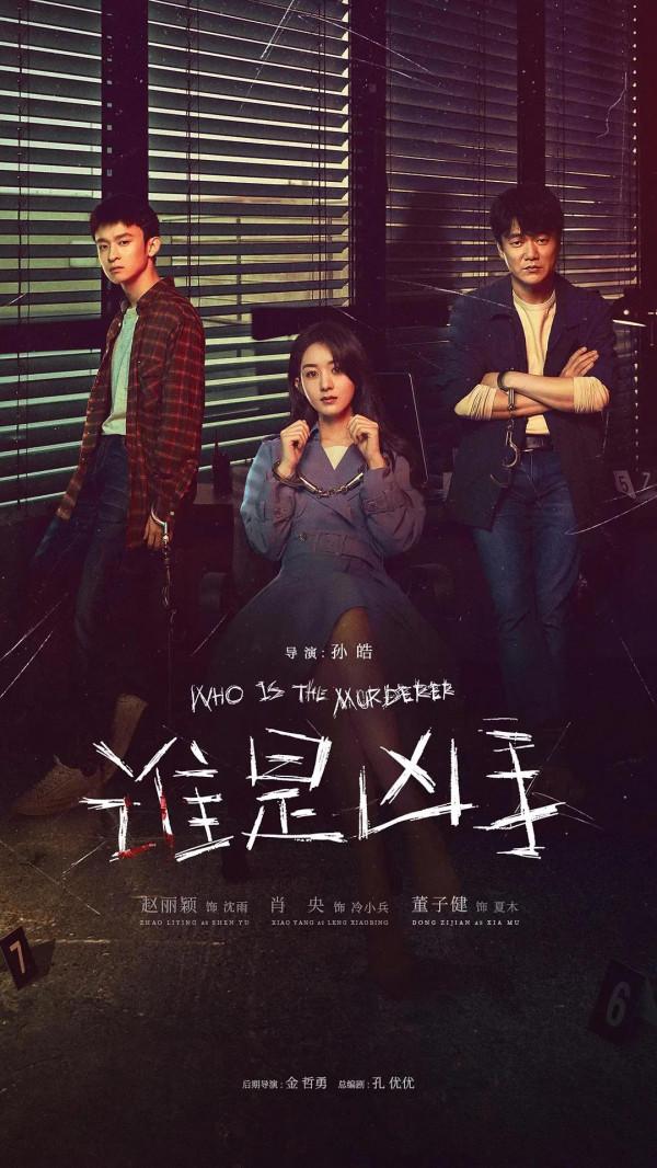 《雪中悍刀行》後，3部重磅劇馬上播出，雷佳音廖凡新劇熱度最高