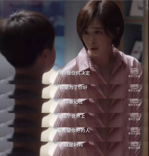 孩子會感激犧牲型父母嗎?有些教育,從一開始,方向就錯了 孩子會感激犧牲型父母嗎?有些教育,從一開始,方向就錯了