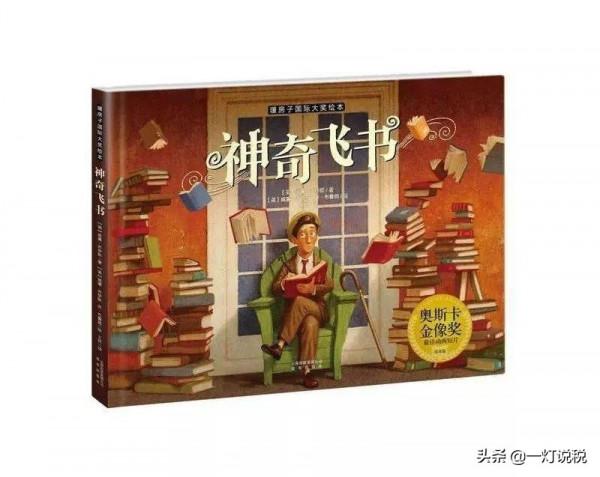 陪陪孩子!不可錯過的10部動畫短片 陪陪孩子!不可錯過的10部動畫短片