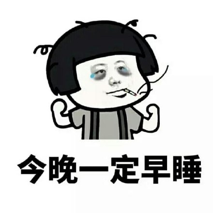 終於找到了我三年瘦不下來的原因了 ​ 終於找到了我三年瘦不下來的原因了 ​