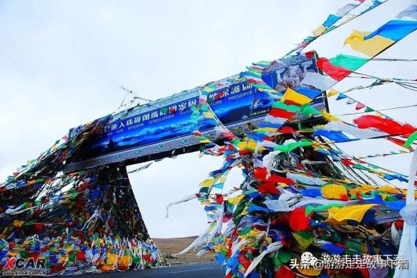西藏自駕遊20:歷經千難萬苦,我們終於站在珠峰的大門口 西藏自駕遊20:歷經千難萬苦,我們終於站在珠峰的大門口