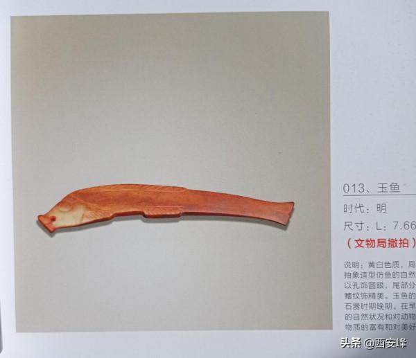 吉金瑞玉2021秋拍，被文物局撤拍的56件拍品