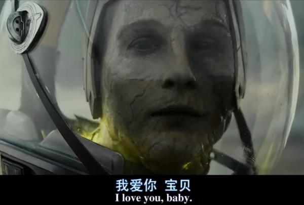 揭秘《普羅米修斯》裡的黑水到底是什麼?異形究竟從何而來? 揭秘《普羅米修斯》裡的黑水到底是什麼?異形究竟從何而來?