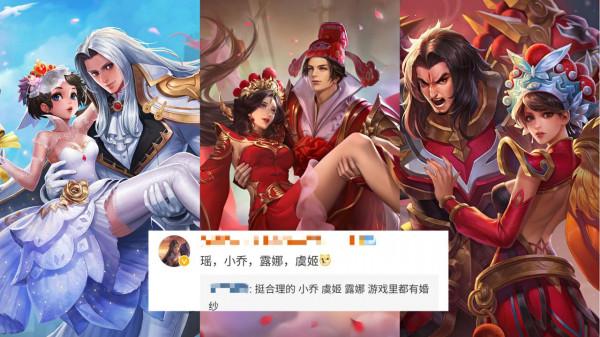 22號瑤婚紗形象公佈，四名女英雄每人一套，亞瑟即將迎來6元史詩