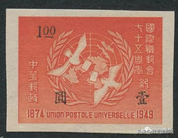 “世界郵政日”到來之際，盤點一下郵票上的“萬國郵聯”