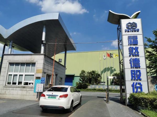 更輕更綠更看好！寶山上市公司福然德切入新能源汽車供應鏈