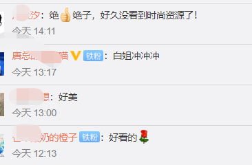 眾女星拍雜誌封面：周迅野性，楊冪氣場強，李冰冰戴131克拉晶石