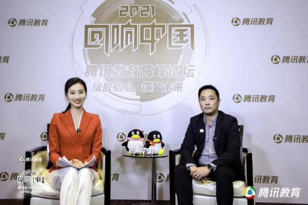 榜單:2021搜狐、騰訊教育盛典來襲,選擇兒童教育品牌有了方向 榜單:2021搜狐、騰訊教育盛典來襲,選擇兒童教育品牌有了方向