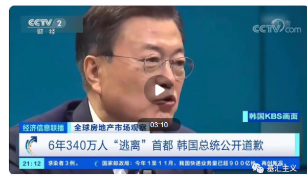 全球房價漲幅超9%，國內房地產要反彈？