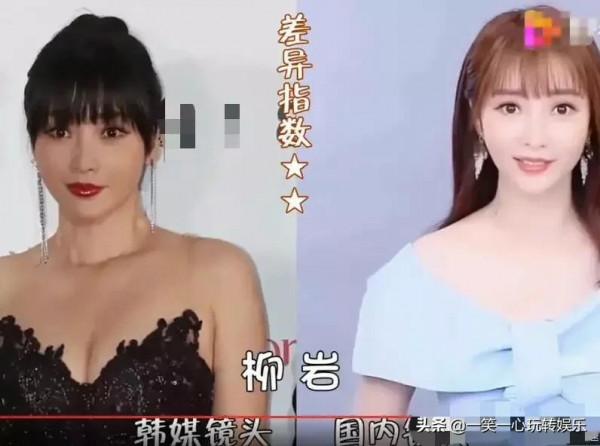 韓媒高畫質鏡頭下的明星，程瀟扛得住，看到熱巴：是不是故意的