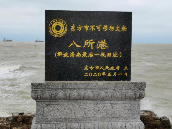 魚鱗洲烤乳豬（22&mdash;&mdash;54）