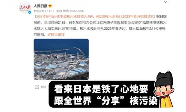 核汙染雙面派，美國人搞出這些操作，也好意思過聖誕節