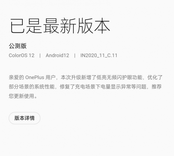 一句話數碼資訊 2022&sol;2&sol;20