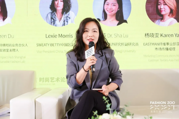 FASHION ZOO 2021“未來玩家”集結在此 FASHION ZOO 2021“未來玩家”集結在此