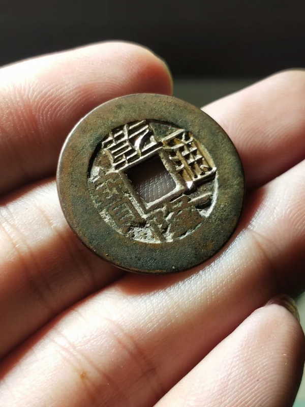 手工雕刻乾隆銅錢 手工雕刻乾隆銅錢