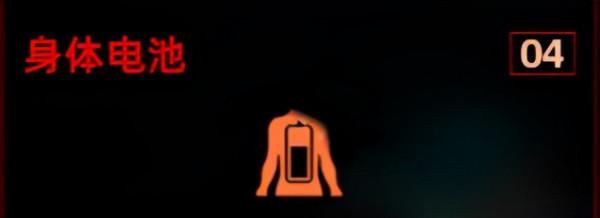 上行戰場中文版 上行戰場中文版