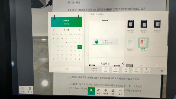 碧海揚帆智慧影片展臺，智慧化時代老師的“教學神器”