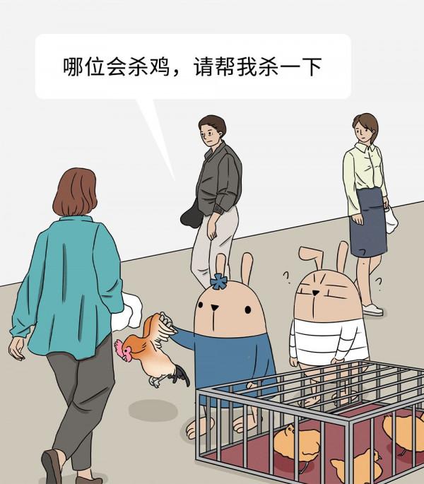 我勸你別惹有社交牛×症的人