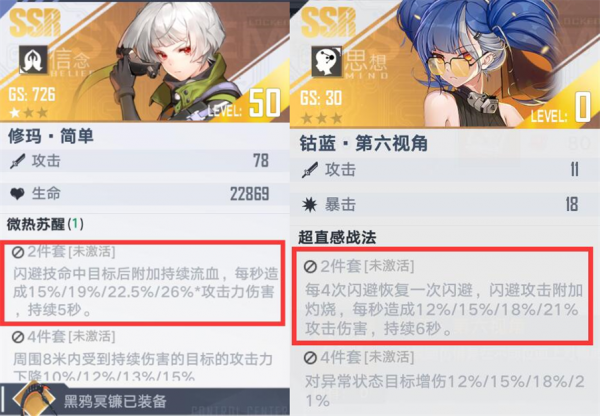 《幻塔》超級歐皇，一發抽出UP角色鈷藍，全服玩家都羨慕了