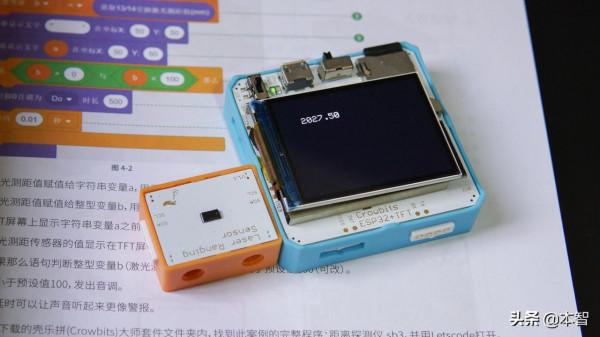 殼樂拼電子積木大師套件評測:有意思的少兒程式設計 殼樂拼電子積木大師套件評測:有意思的少兒程式設計