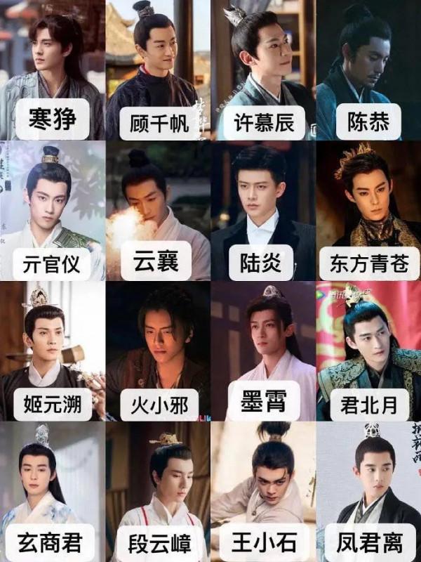 2021古偶101，全員撲街，無劇生還，2022誰能突出重圍？