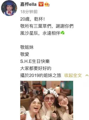 S.H.E，出道20多年卻不塌房，她們憑什麼？