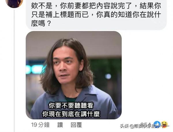 王力宏髮長文回應，搞笑的網友們的評論