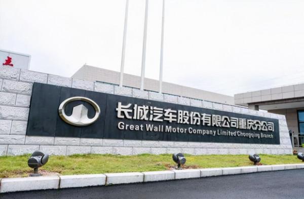 諾博汽車董事長鄭春來曾當過長城二把手 年薪也曾達157.53萬 諾博汽車董事長鄭春來曾當過長城二把手 年薪也曾達157.53萬