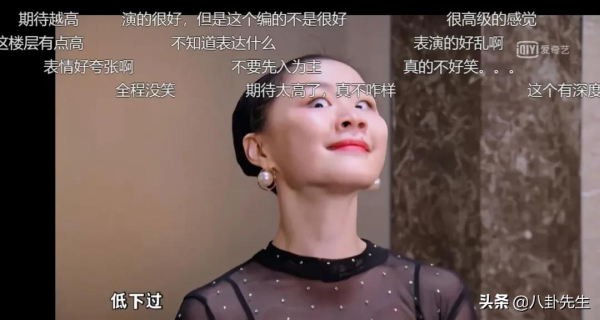 《喜劇大賽》金靖和武六七還要被強捧到何時？一個尬演，一個無趣