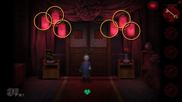 攻略 |《紙嫁衣》PC全流程解謎圖文通關攻略