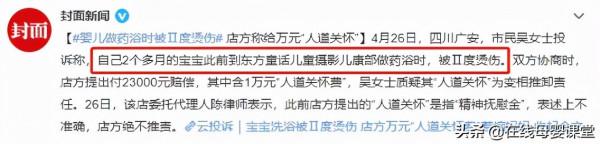 冬天有這4種情況，不要給娃洗澡！醫生：3個時間段，最傷免疫力