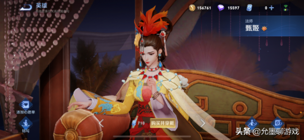 王者榮耀：公認星耀局強勢的三位法師，上手難度低，而且不吃陣容