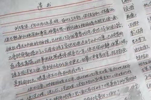 14年過去了,那個為追星逼父跳海的楊麗娟,如今過得怎樣? 14年過去了,那個為追星逼父跳海的楊麗娟,如今過得怎樣?