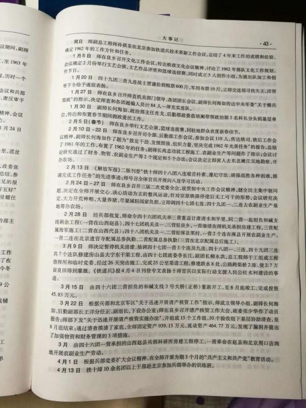 鐵兵記憶|一段被遺忘的鐵路建築歷史 鐵兵記憶|一段被遺忘的鐵路建築歷史