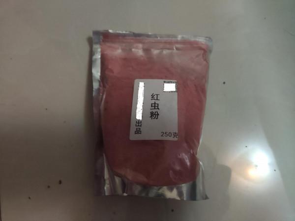 揭露假紅蟲粉的“真面目”，別再被騙了