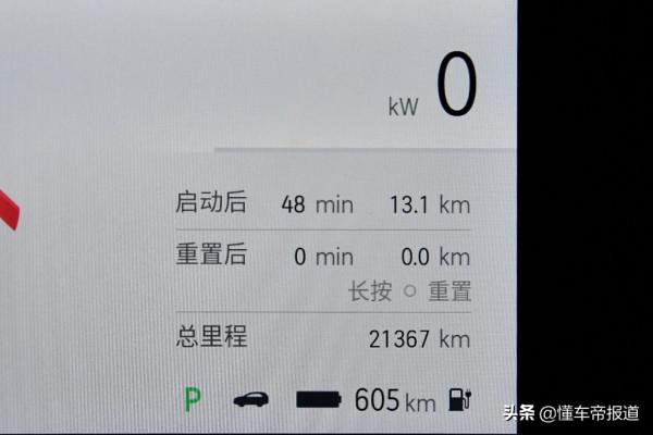 新車 | 能否擺脫里程焦慮?試駕蔚來ES6 100千瓦時版本 新車 | 能否擺脫里程焦慮?試駕蔚來ES6 100千瓦時版本