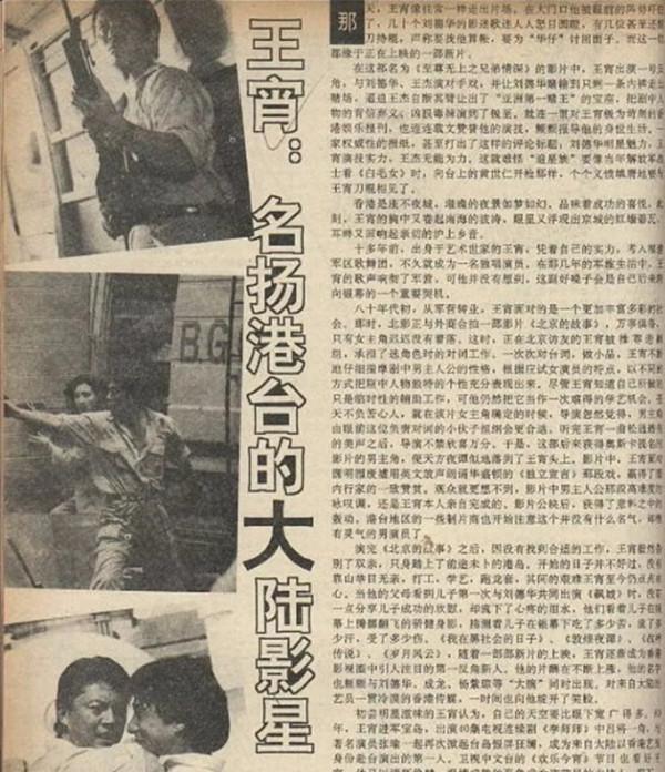 4位去世的“重量級反派”：最大96歲，最小42歲，都是童年陰影