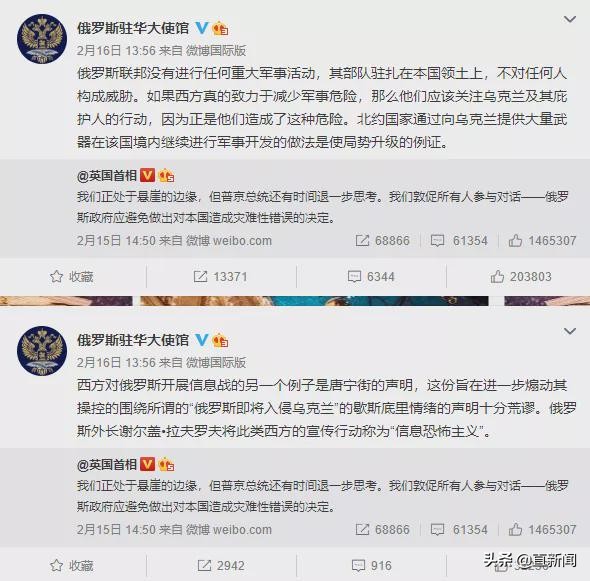中法元首通話釋放積極訊號，立陶宛趁早死心吧